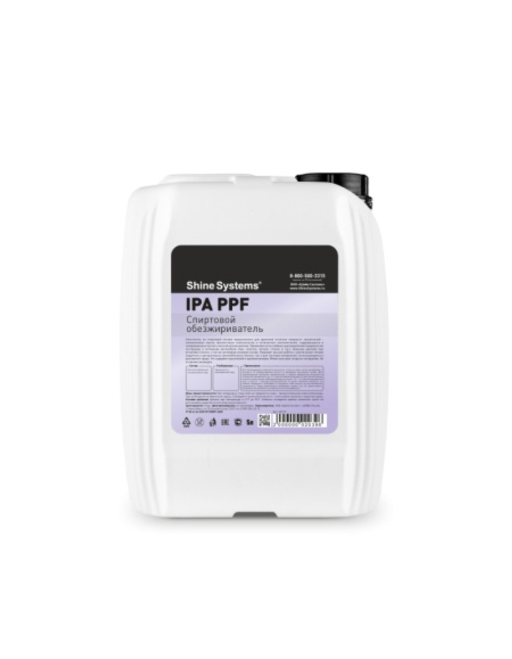 Shine Systems IPA PPF - спиртовой обезжириватель, 5л