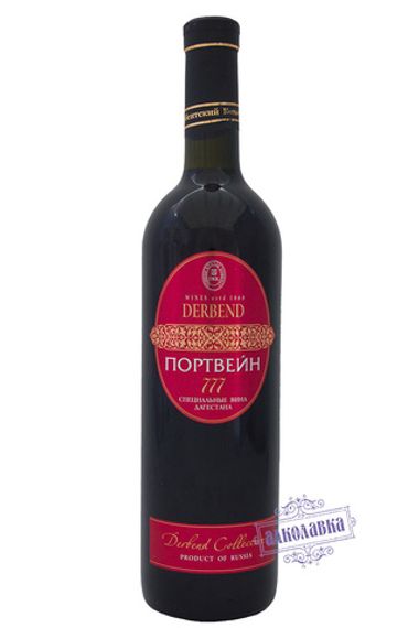 Дербентские вина. Портвейн 777. 0,75 л.