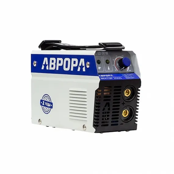 Сварочный инвертор "АВРОРА" ВЕКТОР 2000