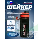 Шейкер TS 602