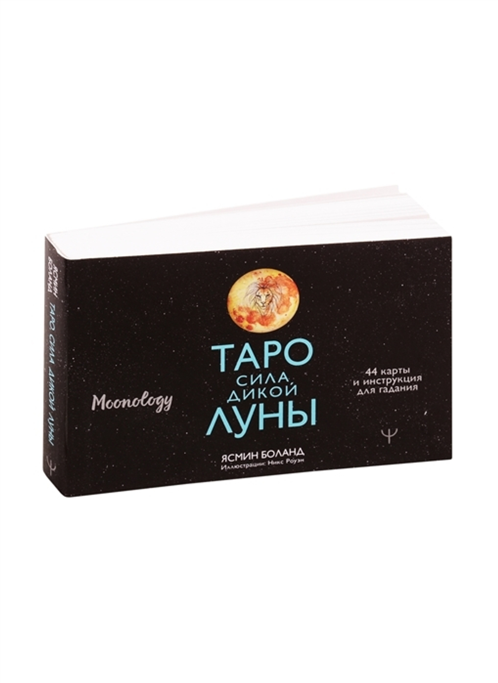 Набор "Таро Дикой Луны. Moonology"