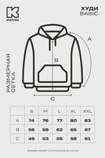 Худи KUL'TURA OverSize "Basic" Черный