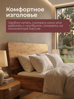 Кровать, Магнелия, массив дуба, натуральный дуб, Dipriz
