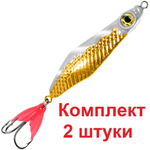 Блесна колебалка МАЛЕК 8,0g цвет 06