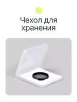 Фильтр поляризационный RayLab CPL MC Slim Pro 52mm