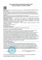 Антивозрастная пептидная сыворотка против морщин REVILAB №7