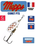 Блесна для рыбалки вращающаяся Mepps COMET PTS
