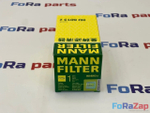 Фильтр масляный MANN 06L115562B 06K115562 06K115466
