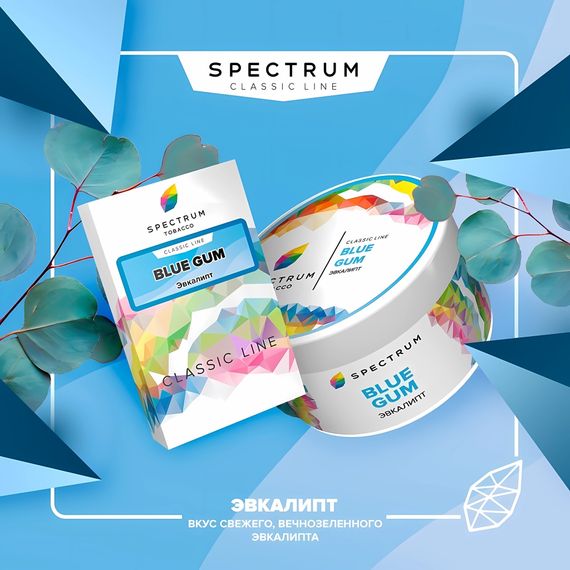 Spectrum Classic Line – Blue Gum (25г)