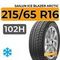 Sailun Ice Blazer Arctic SUV 215/65 R16 102H XL
