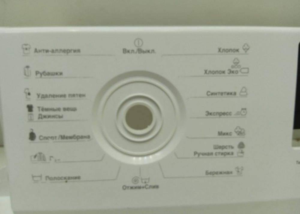RGE785P2XSWI кт133 Лицевая панель для стиральной машины Beko 7321310003 б/у