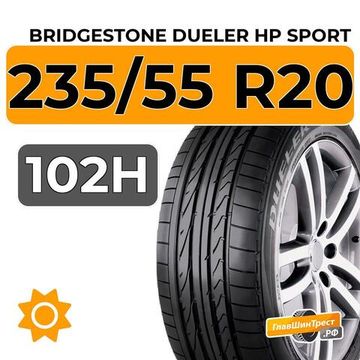Bridgestone Dueler HP Sport 235/55 R20 102H
