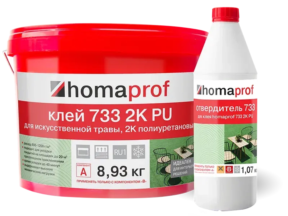 Клей для искусственной травы Homaprof 733 2K PU 10 кг