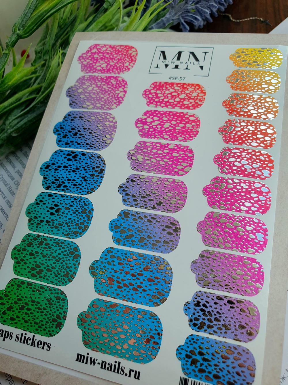 Плёнки Wraps stickers SF-57 (комбинированные с фольгой)