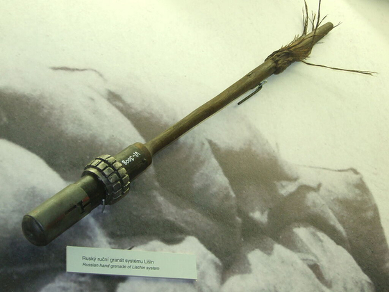 Граната легкоатлетическая, 0,7 кг