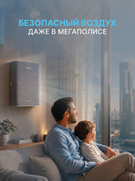Приточный очиститель воздуха Ballu Oneair ASP-100W