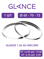 Линза для очков Glance 1.56 AS HMC/EMI