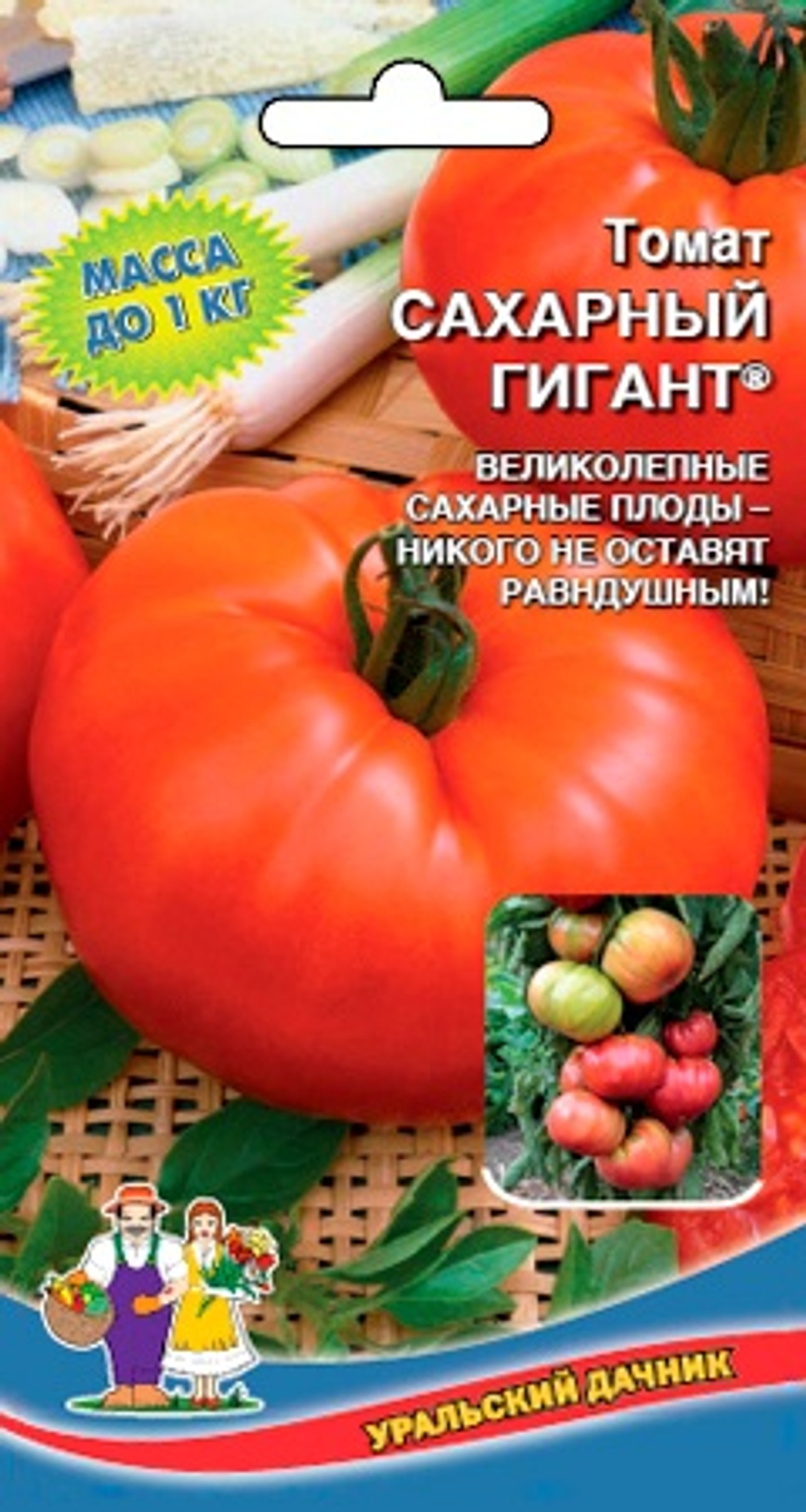 Томат Сахарный Гигант