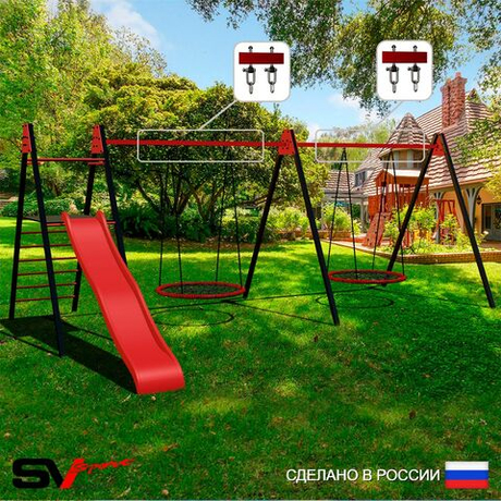 Уличные качели Sv Sport Maxi х 2 с горкой УК351.6В2 (7.0м/Гнездо 80см 2шт/Подвесы на втулке 2к)
