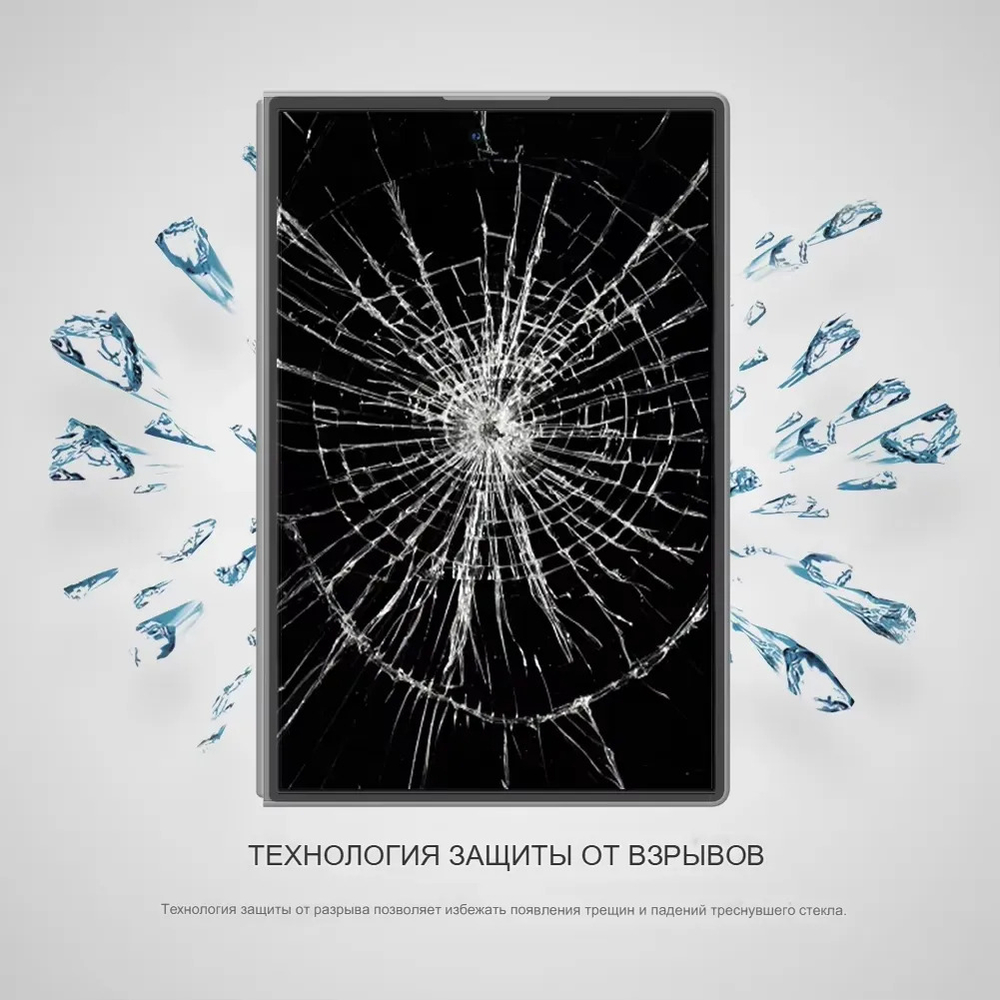 Защитное стекло Nillkin CP+ PRO для Samsung Galaxy Z Fold 8