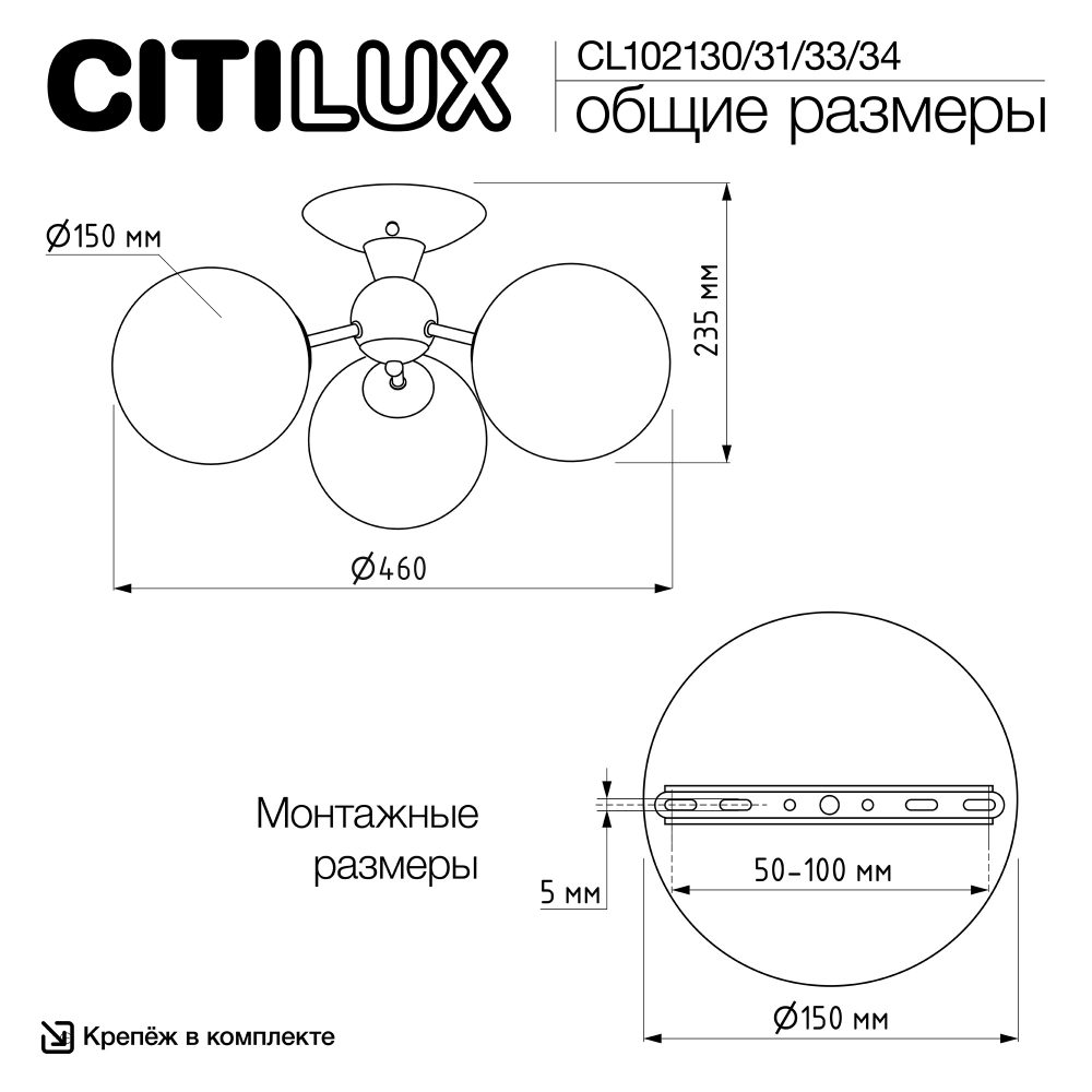 Citilux Томми CL102130 Люстра потолочная Хром