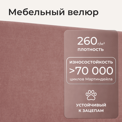 Кровать детская Аврора с подсветкой с пультом управления