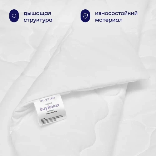 Одеяло с эвкалиптом БайРелакс