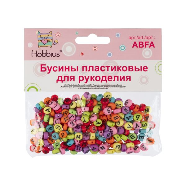 Бусины пластик 4х7 мм, 250 г (5х50 г), №02 цветные с чёрными буквами русский алфавит, Hobbius ABFA