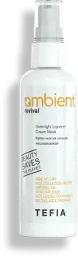 Крем-маска ночная несмываемая Tefia Ambient Revival Overnight Leave-in Cream Mask, 100 мл