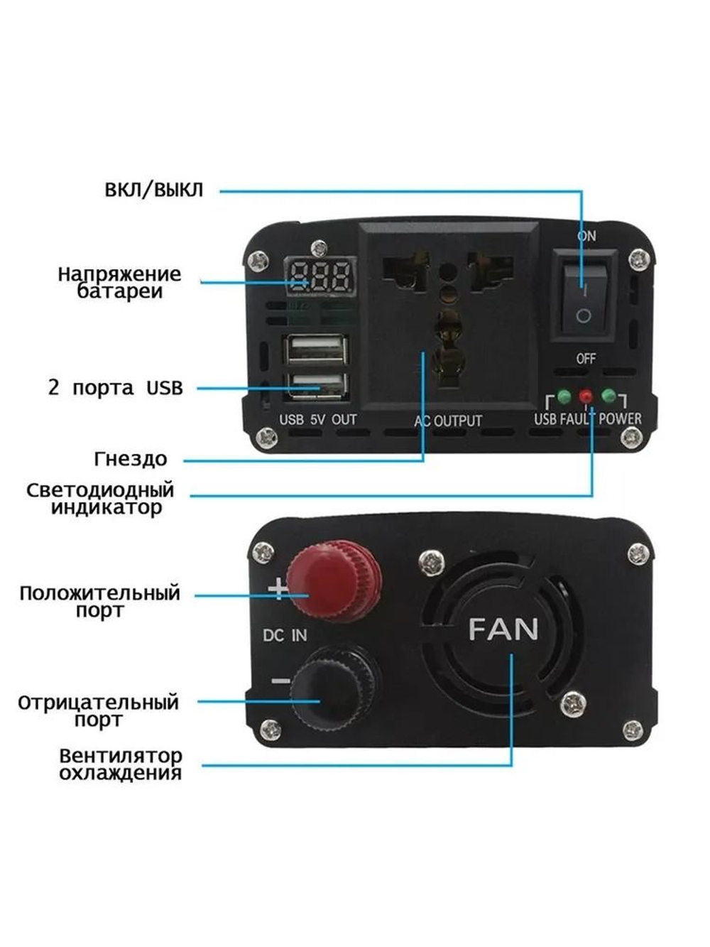 Инвертор 12V-220V 2600W черный универсальная розетка Lvyuan