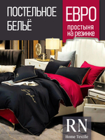 Постельное белье евро Winni, Жатка, простыня на резинке, Красный/Черный