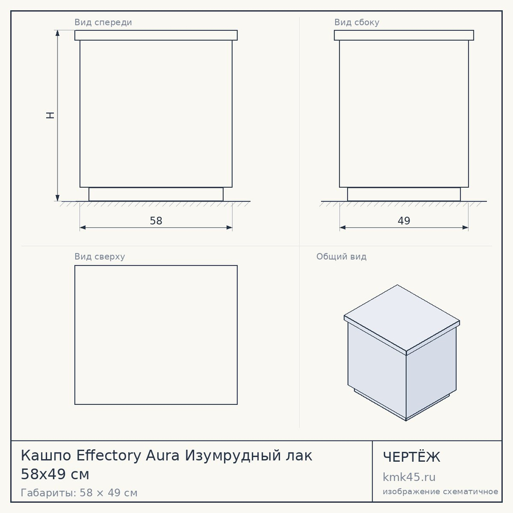 Кашпо Effectory Aura Изумрудный лак 58x49 см — от 20 000 ₽