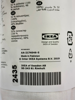 IKEA Фасонная простыня на резинке белая TAGGVALLMO 90x200 см