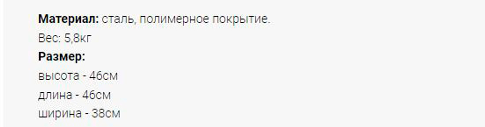 Дровница стационарная узорная с поддоном 46*38*46см