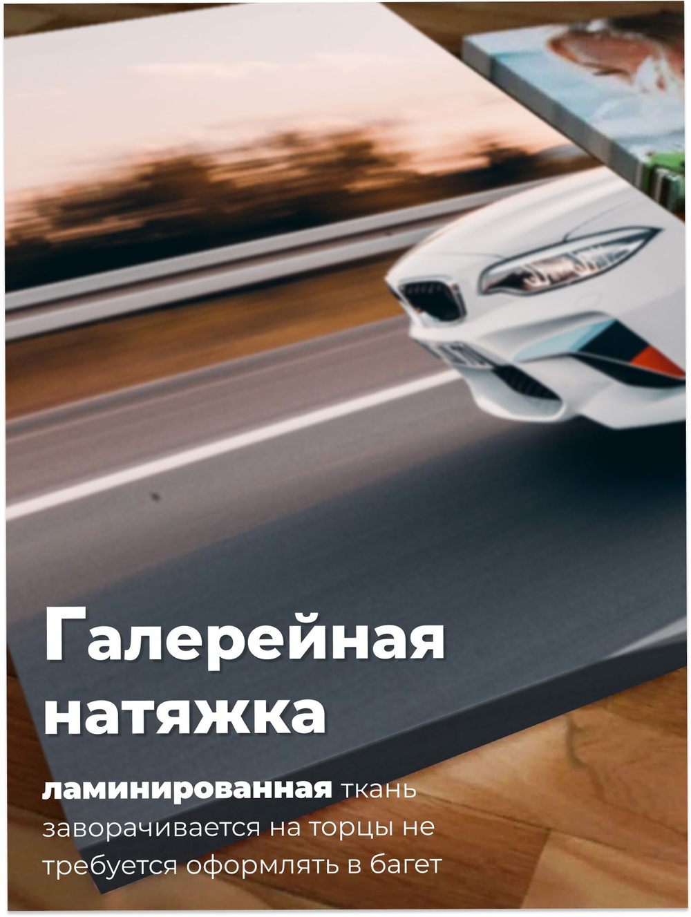 Картина Розовый серпантин модульная 50x70см 3шт., на деревянном подрамнике