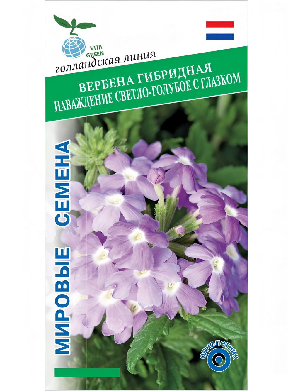 Вербена гибридная Наваждение Светло-голубое с глазком, семена 10 шт