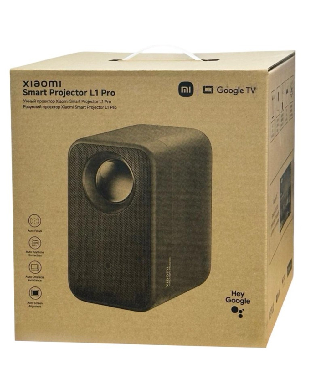 Проектор Mijia Smart Projector L1 Pro XMTYY03PFMG серый