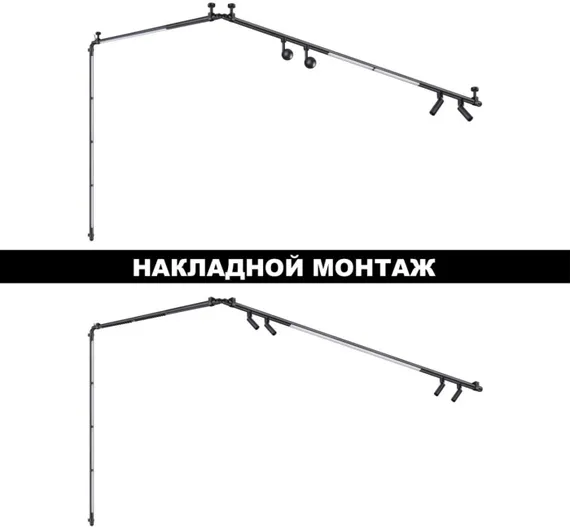 Трековый светильник Glat 359371 Novotech