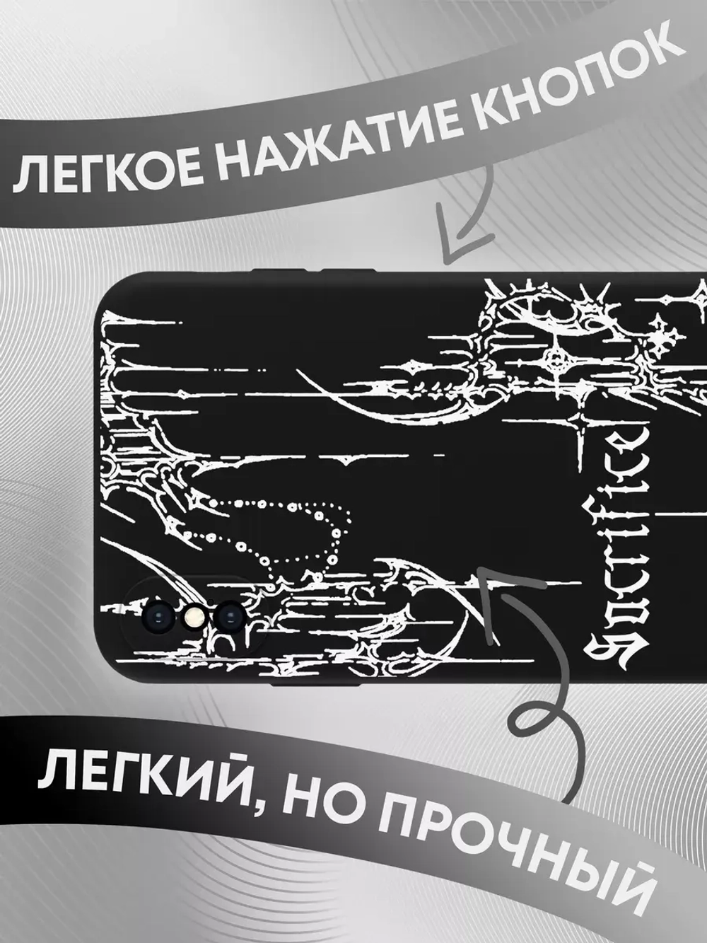 Чехол на iPhone X с 3D принтом