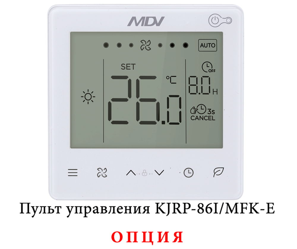 Напольно-потолочный фанкойл 8-8,9 кВт Mdv MDKH2-V800-R4