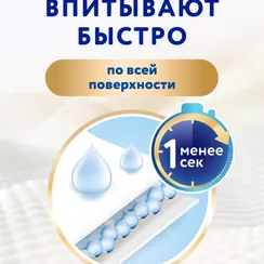 Трусики Merries L (9-14 кг) 44 шт.