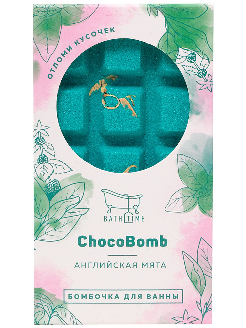 Бомбочка для ванны BathTime Английская мята