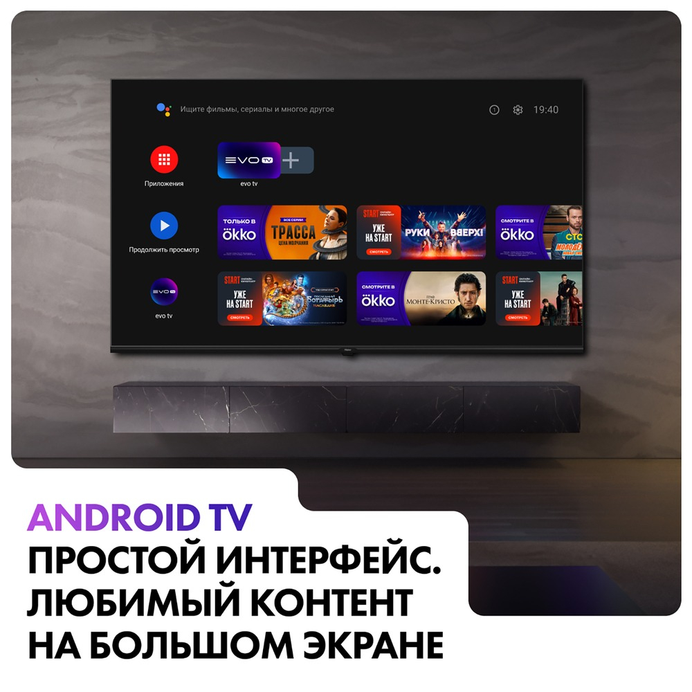 Телевизор Haier 32 Smart TV S2 Pro