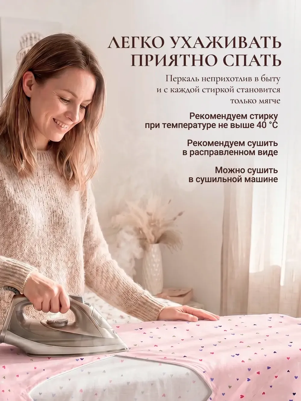 Пододеяльник с вырезом ромб 2-сп без молнии 175х215 см