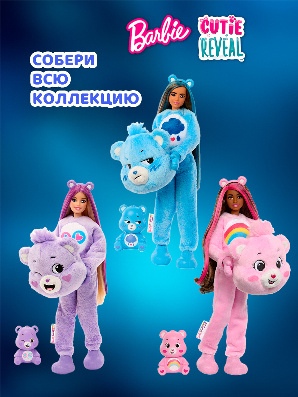 Коллекционный игровой набор Барби русалка. Сюрприз кукла с подвижным хвостом и волосами, меняет цвет в воде. Mattel Barbie Color Reveal Serie Sirena. Игрушки для девочек, HRK12