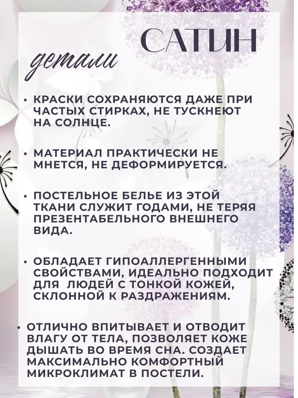 Постельное белье евро сатин