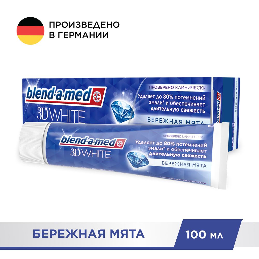 BLEND_A_MED 100 мл. Зубная паста 3D White Бережная мята