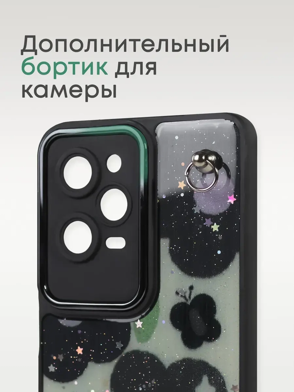 Чехол на Xiaomi Poco X5 Pro 5G