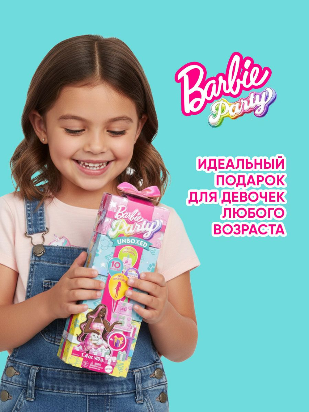 Barbie Cutie Reveal Кукла Барби в пижаме Сюрприз. Куколка с аксессуарами и мягкой одеждой. Mattel. Игрушки для девочек, HRK37