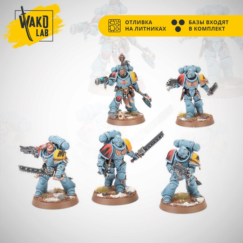 Grey Hunters (5)